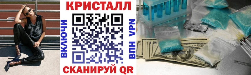 Амфетамин VHQ  Купить закладки  Карпинск 