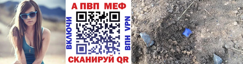 Купить закладки  Карпинск  Alpha PVP VHQ 