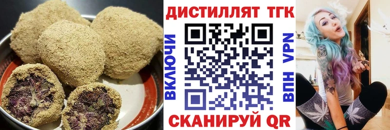 Печенье с ТГК конопля  Купить  Карпинск 