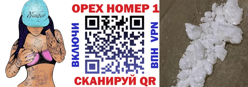 Купить закладки  Карпинск  Cocaine VHQ 