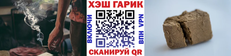 Купить закладки  Карпинск  ГАШ VHQ 