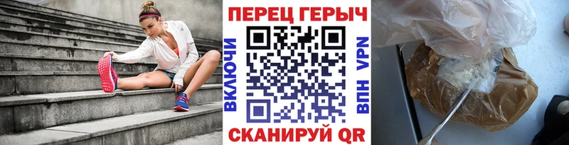 Купить  Карпинск  Героин VHQ 