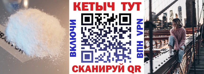 Купить  Карпинск  Кетамин VHQ 
