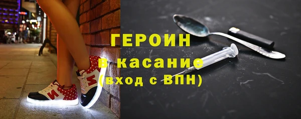 герыч Ладушкин