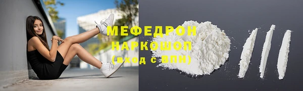 прущая мука Орехово-Зуево