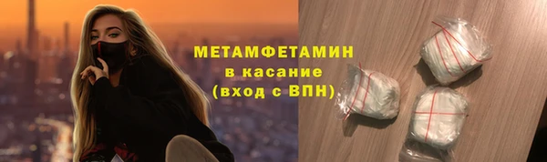 таблы Лагань