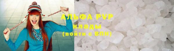 твердый Лабытнанги