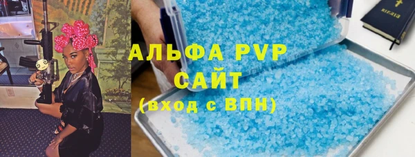 соль курить ск Новый Уренгой