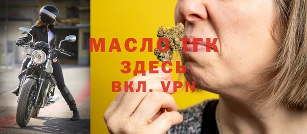 твердый Лабытнанги