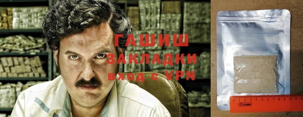 герыч Ладушкин