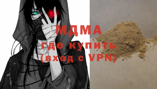 герыч Ладушкин