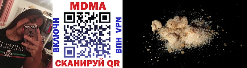 Купить где  Карпинск  МДМА crystal 