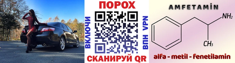 Первитин витя Карпинск