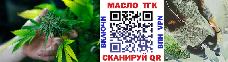 Купить где  Карпинск  Дистиллят ТГК гашишное масло 
